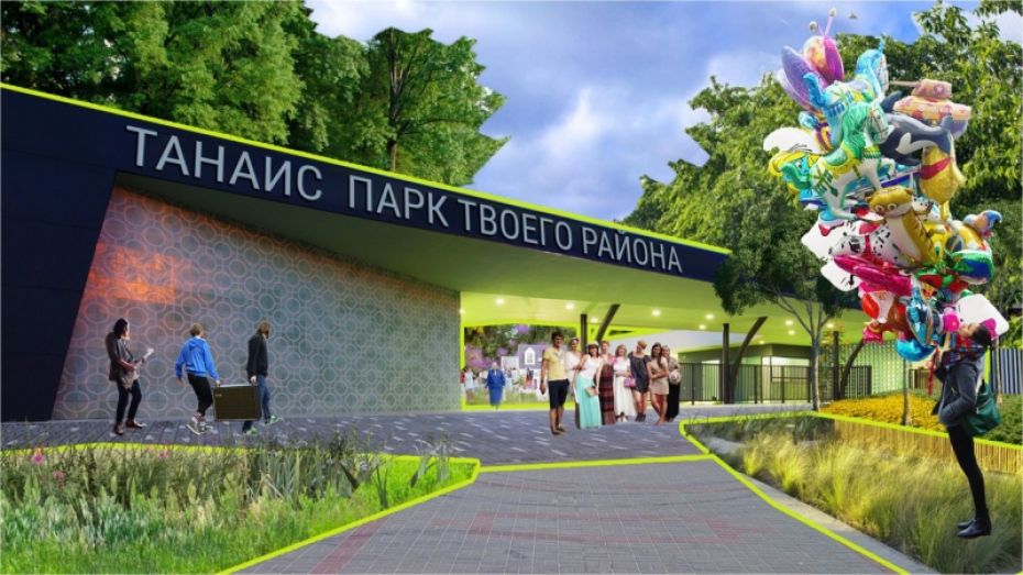 Воронежский парк «Танаис» приблизился к реконструкции