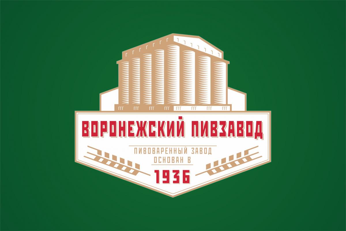 Воронежский пивоваренный завод открывает фирменный магазин