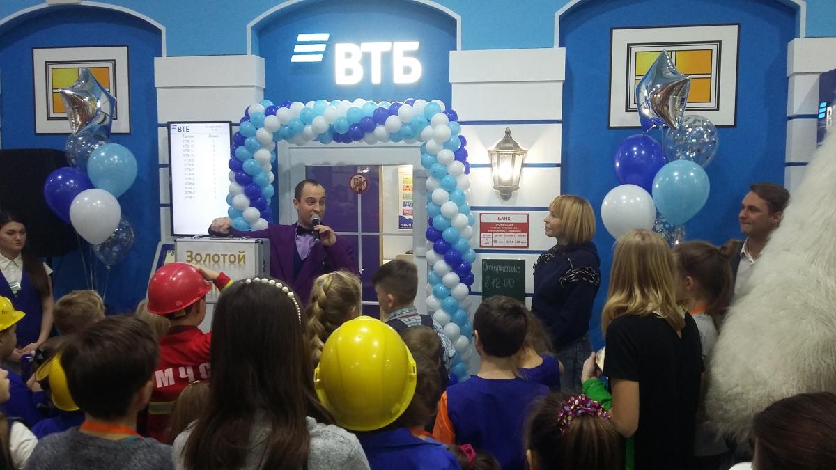 ВТБ открыл офис для детей в воронежском центре «КидБург»