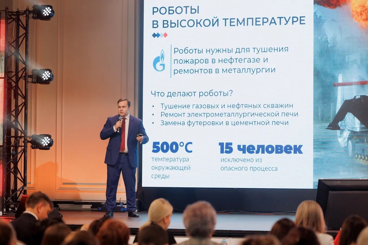 Лучший технологический проект России 2024 года разработала и реализовала воронежская компании ИНТЕХРОС