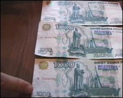 Более 240 поддельных банкнот выявлено банками в Воронежской области