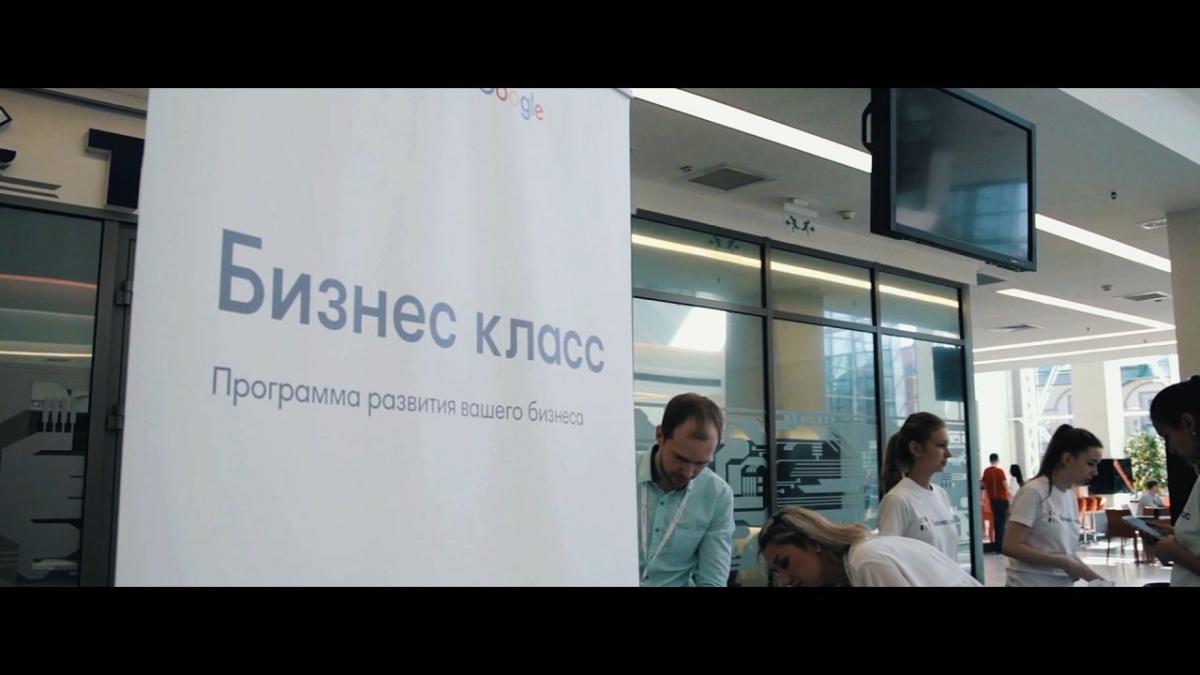 Воронежская область присоединилась к федеральной программе «Бизнес класс»