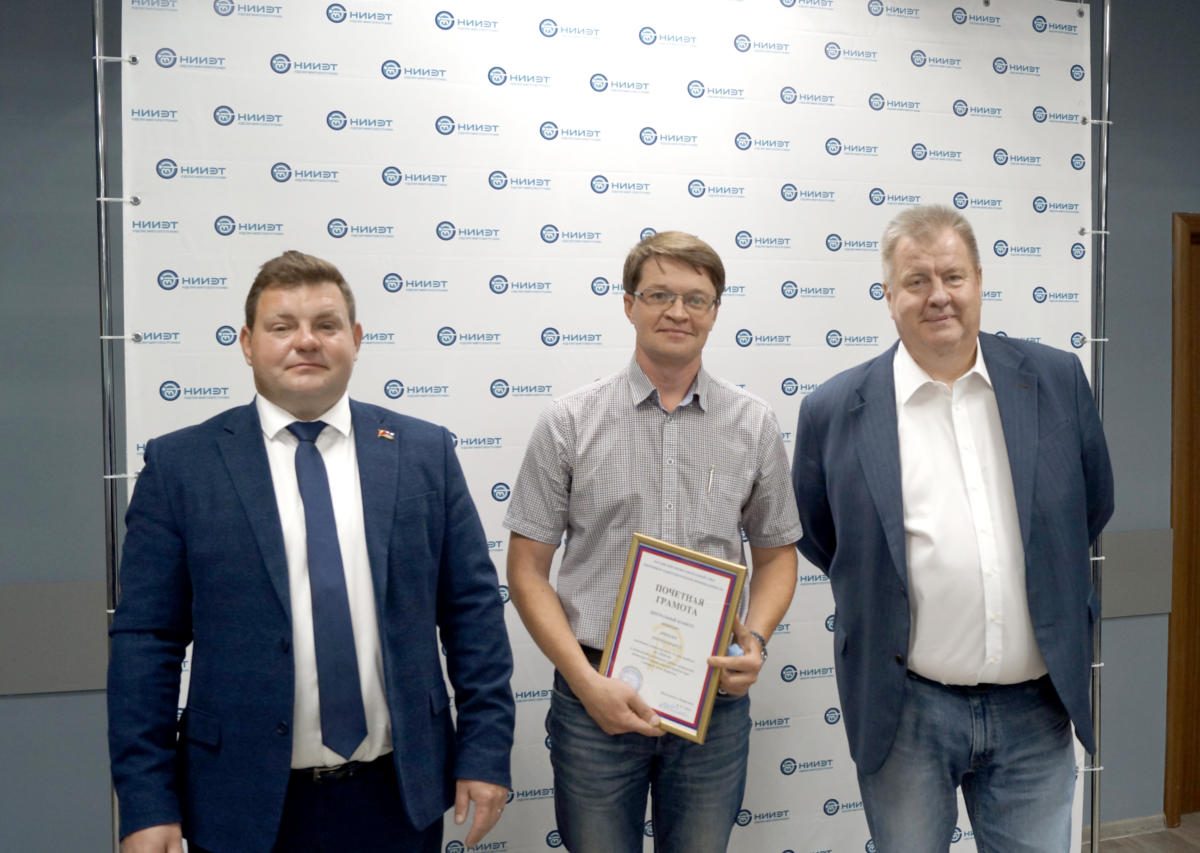НИИЭТ признан лучшей организацией в системе социального партнерства