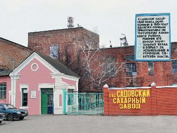 ГК «Продимекс» закроет Садовский сахарный завод, в Аннинском районе.