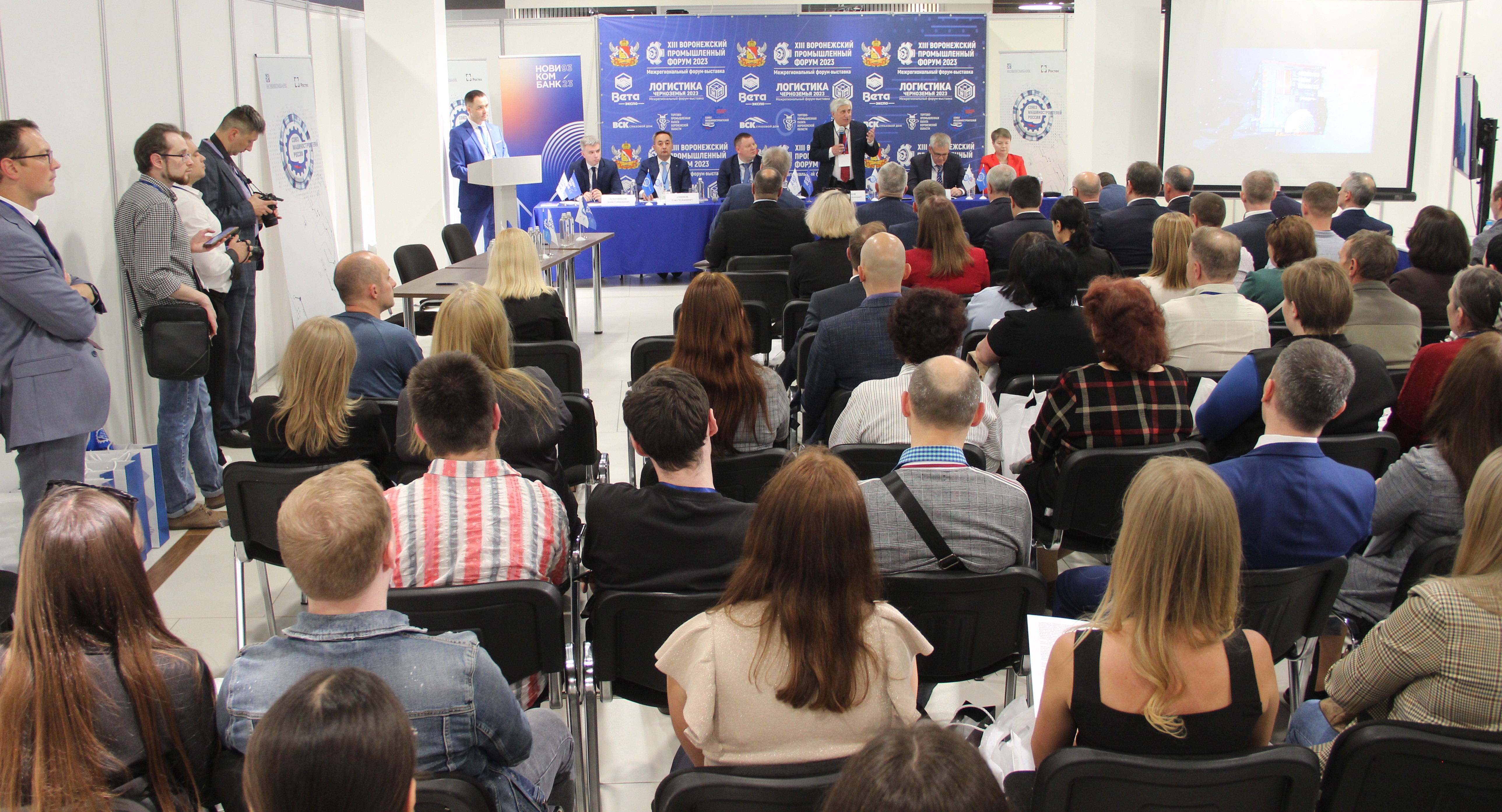 Команда экспертов Новикомбанка приняла участие в Воронежском промышленном форуме