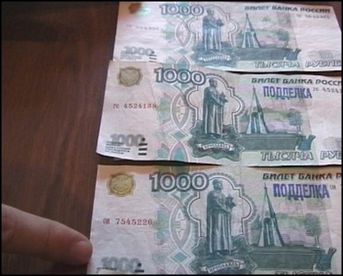 В Воронежской области за три месяца выявлено более ста поддельных банкнот