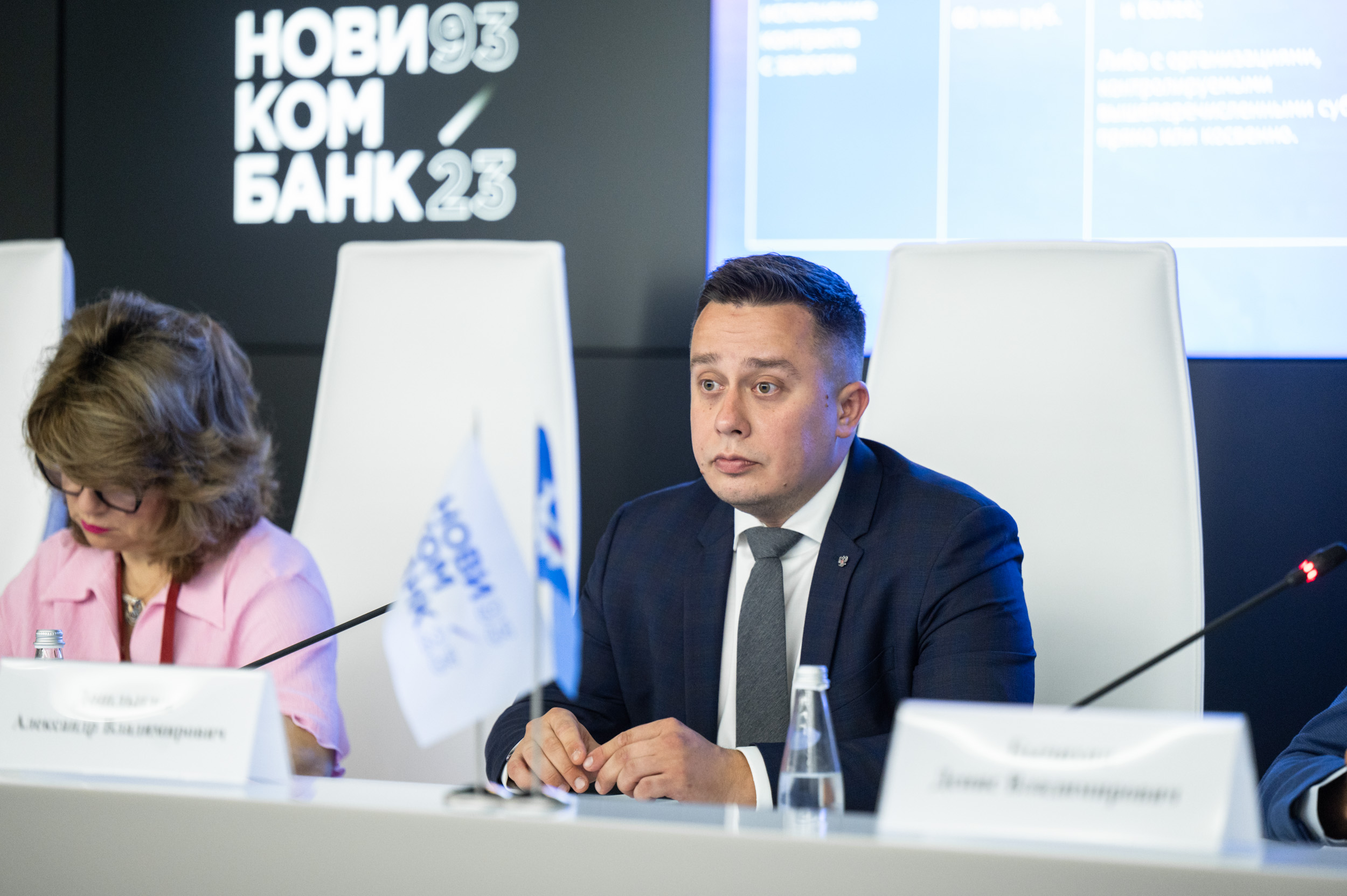 Новикомбанк научил посетителей «Армии-2023» принимать правильные финансовые решения