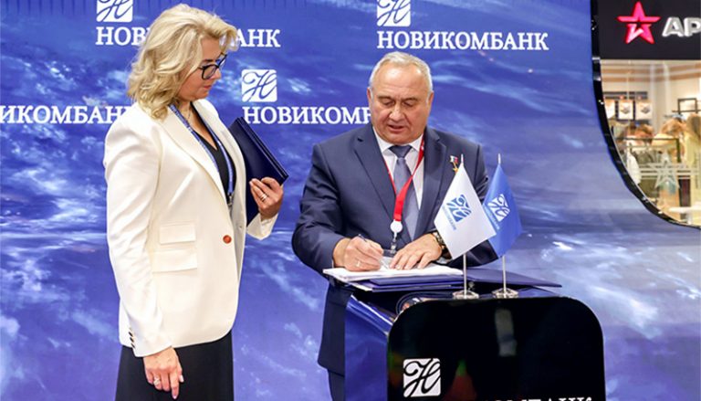 Новикомбанк принял активное участие в деловой программе Форума «Армия-2022»