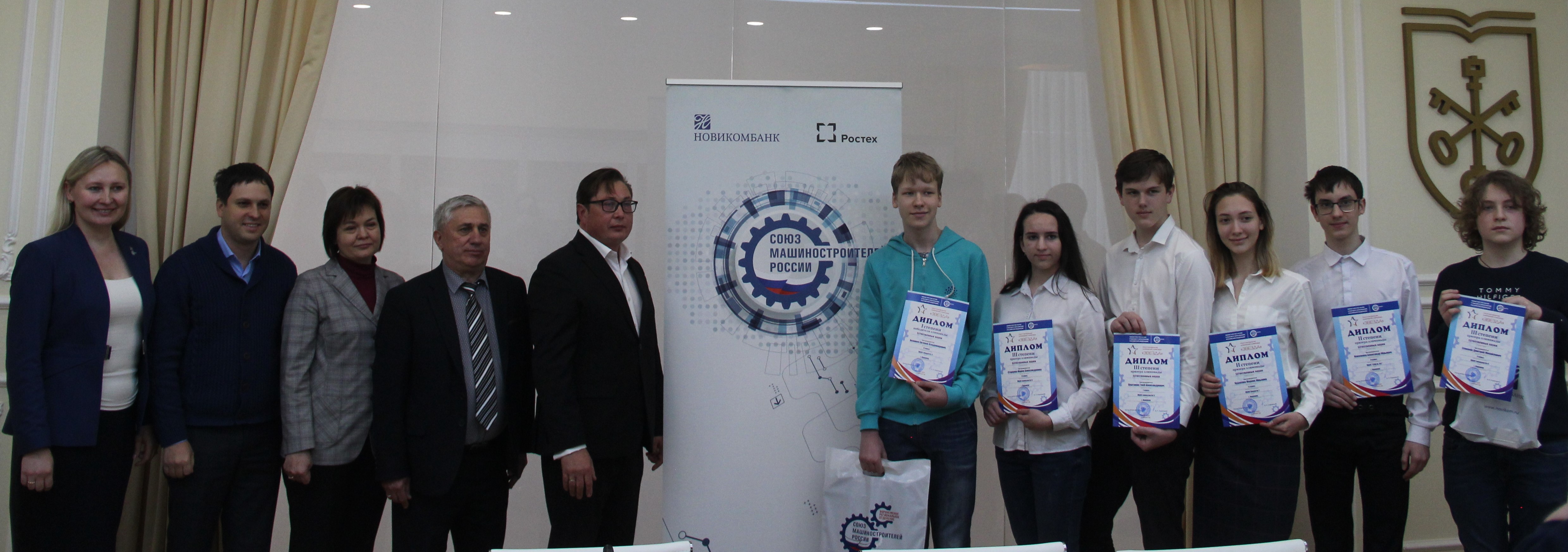 В ВГУ состоялось награждение победителей и призеров многопрофильной инженерной олимпиады «Звезда»
