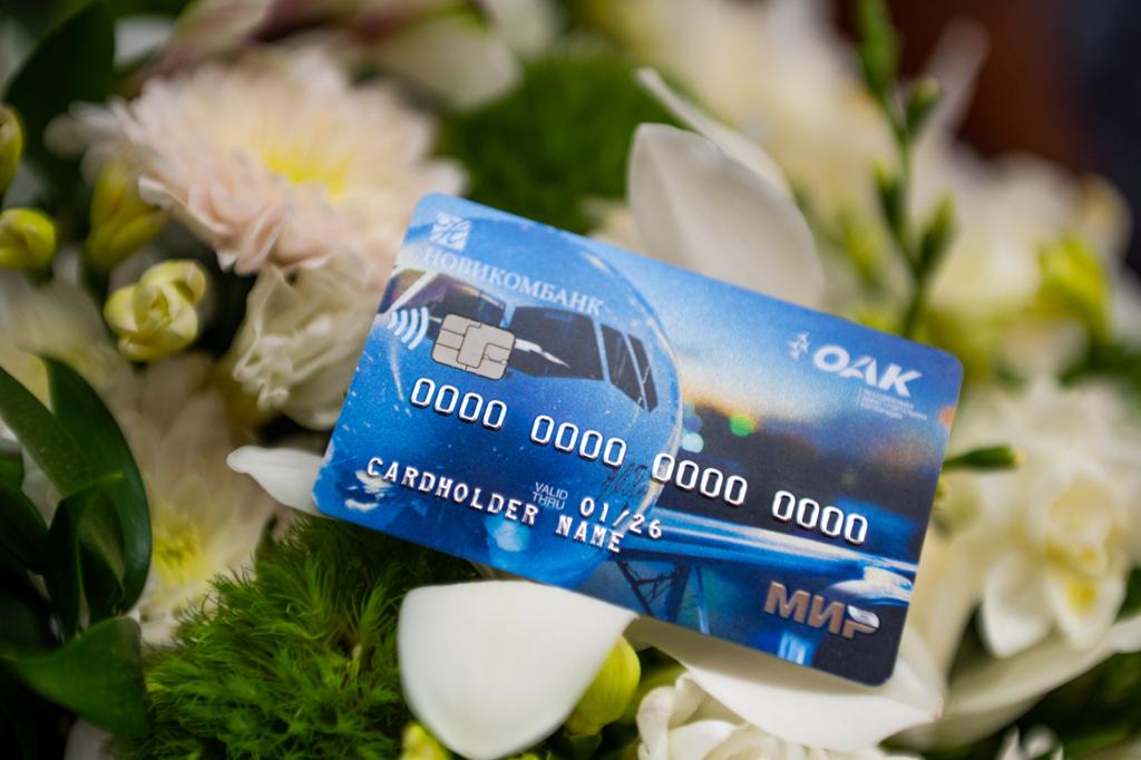 Держатели карт Новикомбанка получат скидки на услуги «ИНВИТРО»