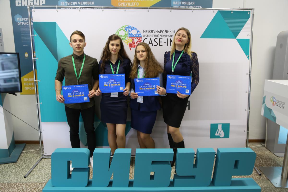 При поддержке СИБУРа в Воронеже прошел отборочный этап VII Международного инженерного чемпионата CASE-IN