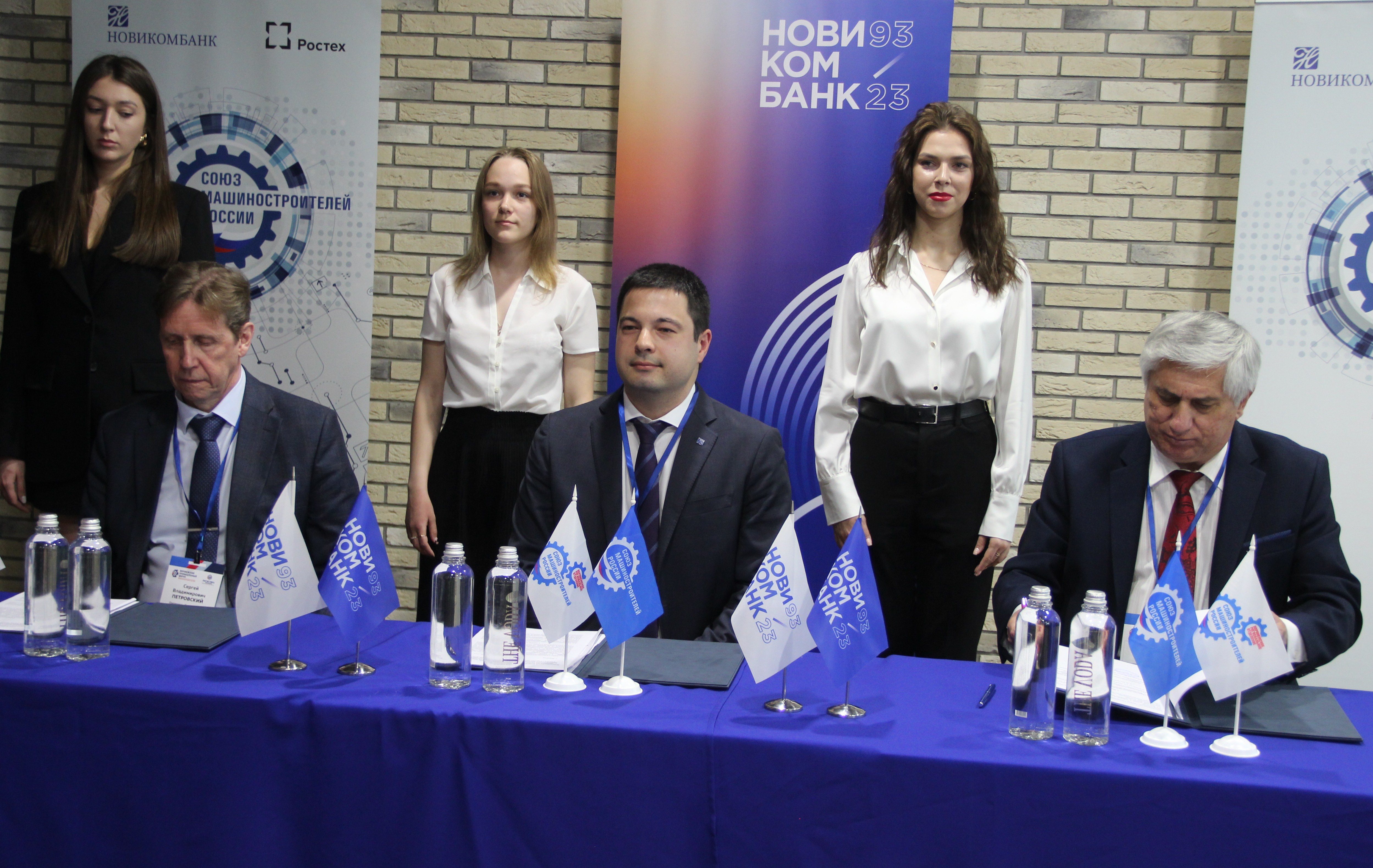 Новикомбанк и Торгово-промышленная палата  Воронежской области подписали соглашение о  партнерстве