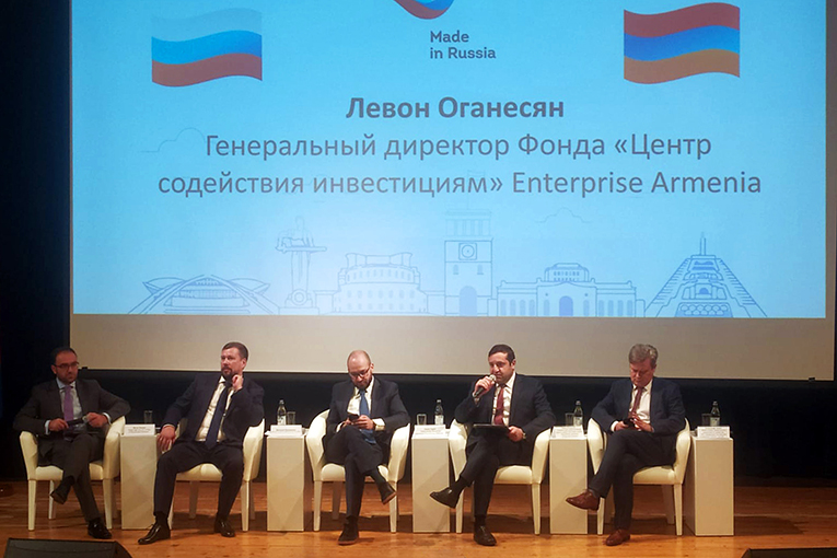 Бизнес-миссия в Армении – углубление экономической кооперации