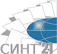 В Воронеже стартует XI Международная научно-техническая конференция «СИНТ-21»