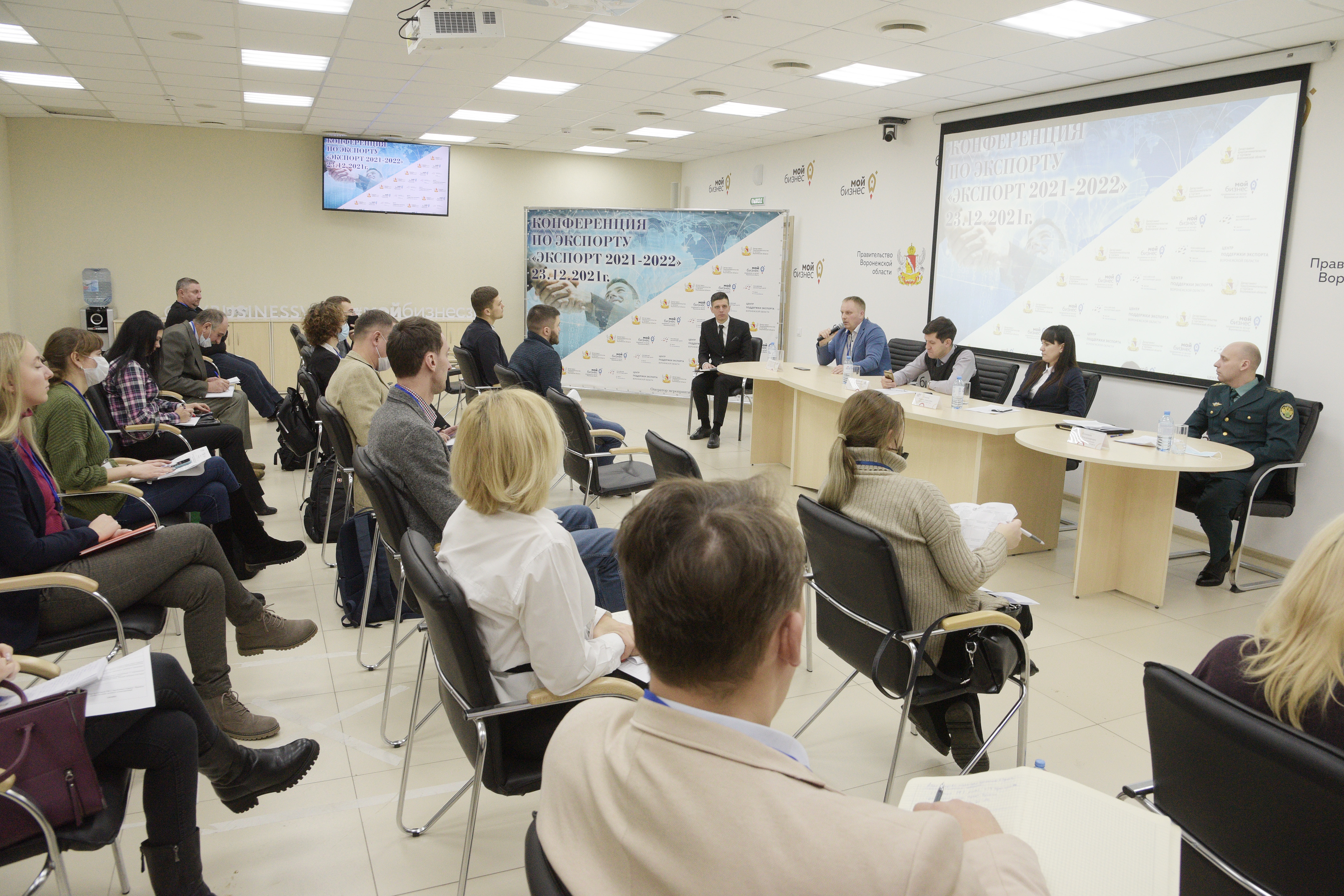«Экспорт – это совсем не страшно!»: в Центре поддержки экспорта Воронежской области состоялась ежегодная конференция для экспортеров региона