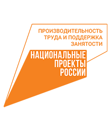 Еще три воронежских предприятия стали участниками нацпроекта «Производительность труда и поддержка занятости»