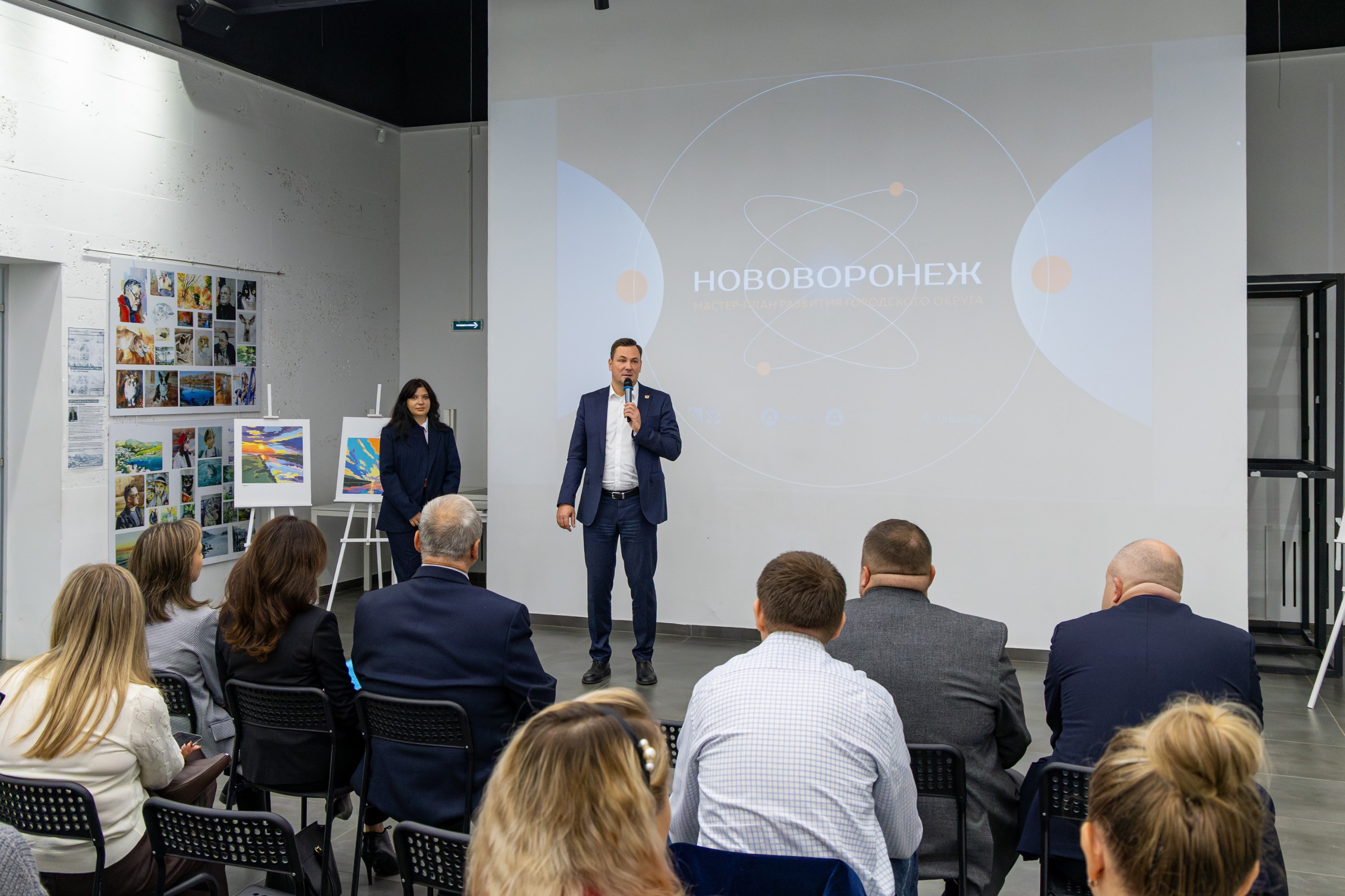 Нововоронеж определил восемь приоритетов развития до 2040 года