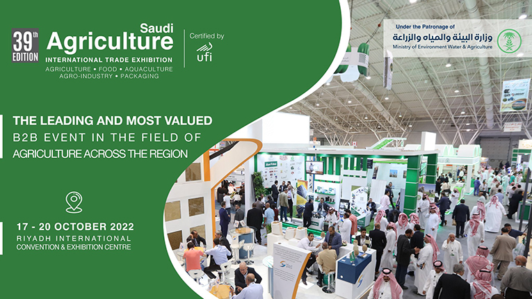ГК «ЭкоНива»: на выставке Saudi Agricultura 2022