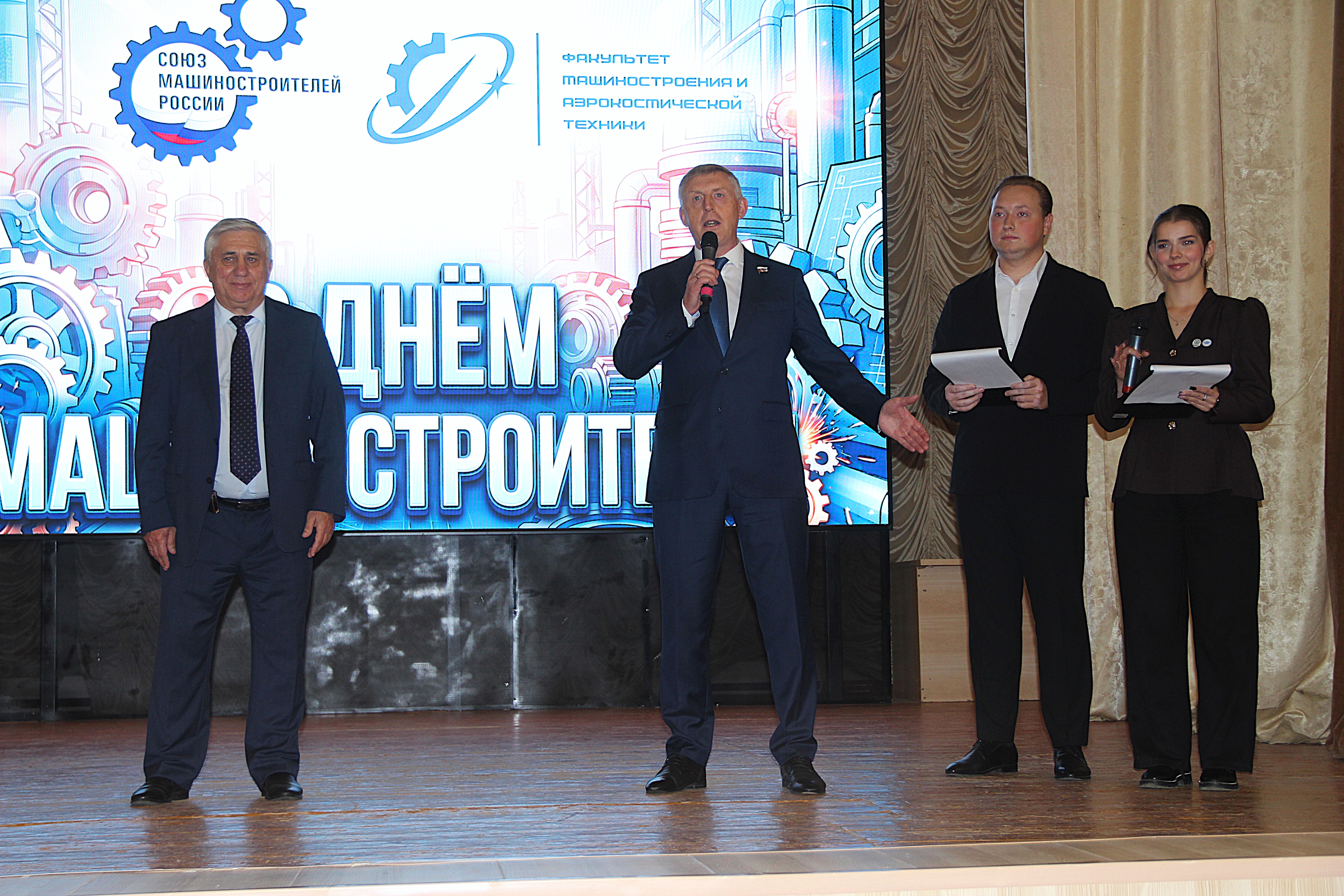 Воронежские машиностроители отмечают профессиональный праздник