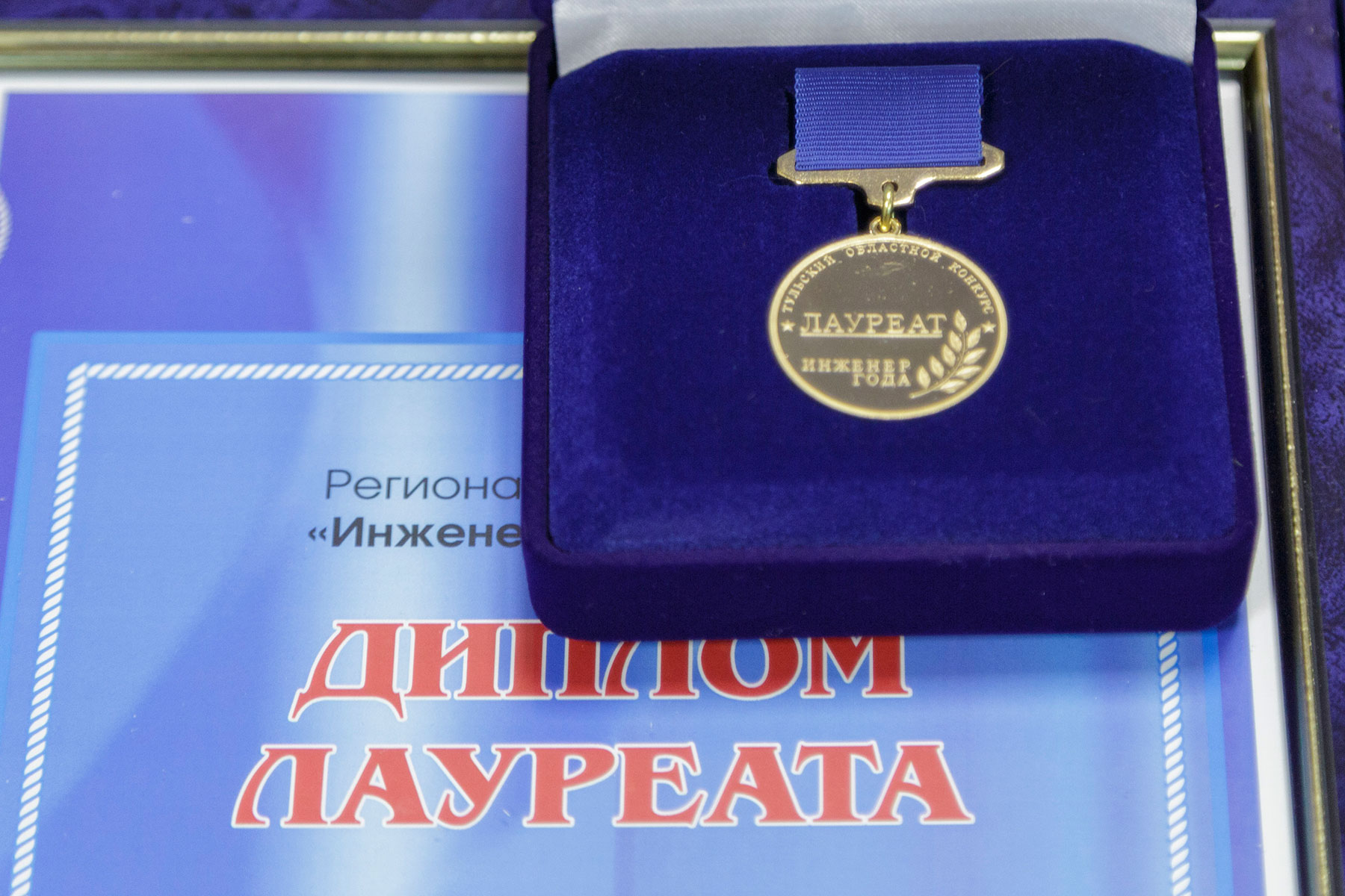 Прием заявок на областной конкурс «Инженер года - 2026» продлен до 10 октября
