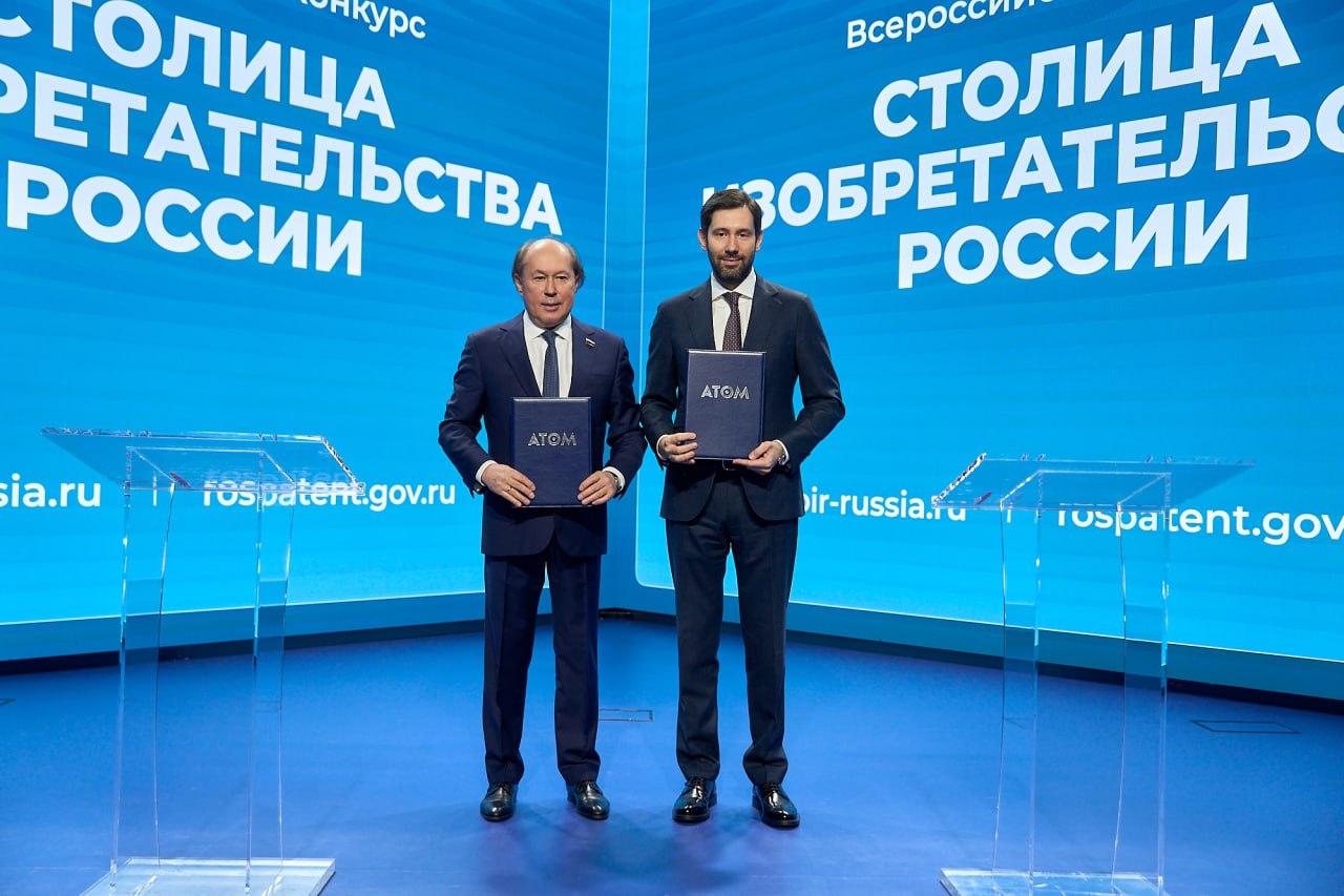 Воронежская область удостоена звания «Столица изобретательства России — 2026»