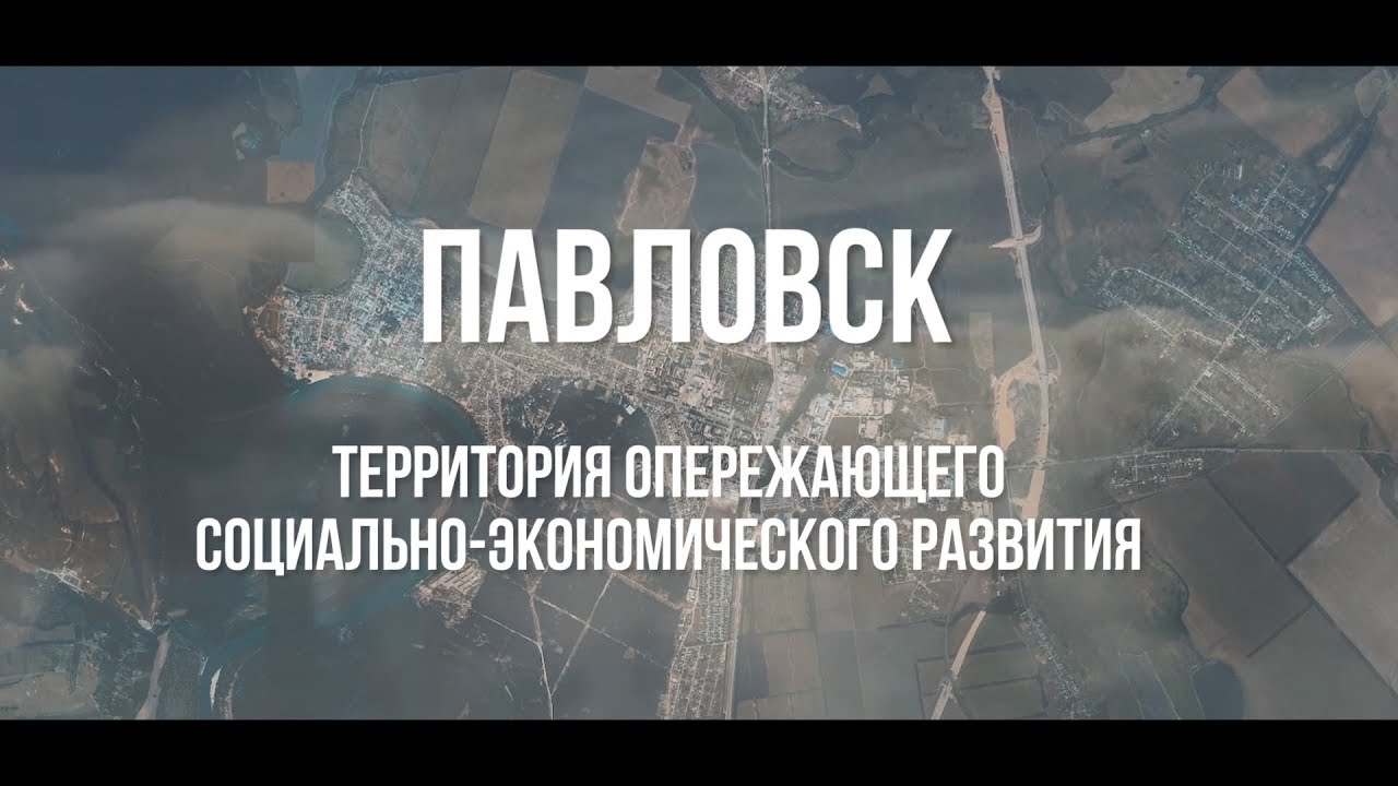 Губернатор Воронежской области Александр Гусев предложил на федеральном уровне продлить льготы для компаний ТОСЭР