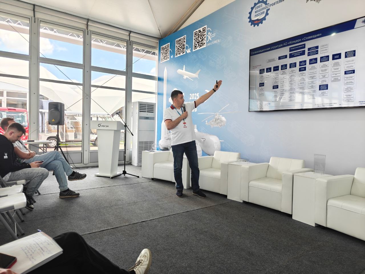 Перед «Инженерами будущего» выступил гендиректор Концерна «Созвездие»