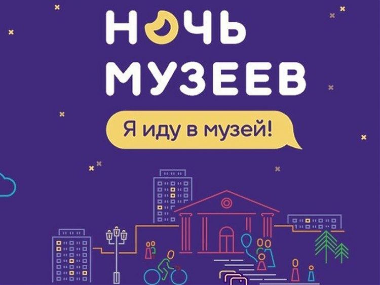 Молодежь Воронежского ТРЗ приняла участие в акции «Ночь музеев»