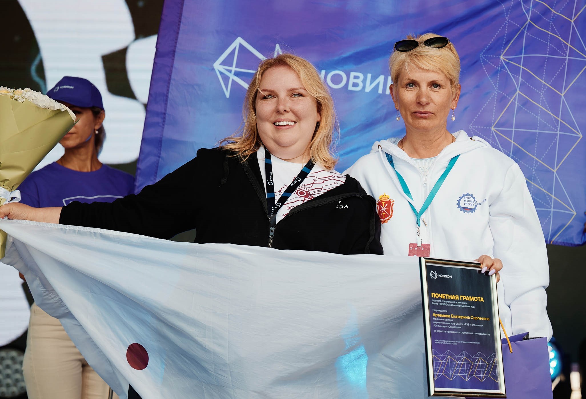 Изобретательнице из Воронежа вручили премию «Инженерный авангард»