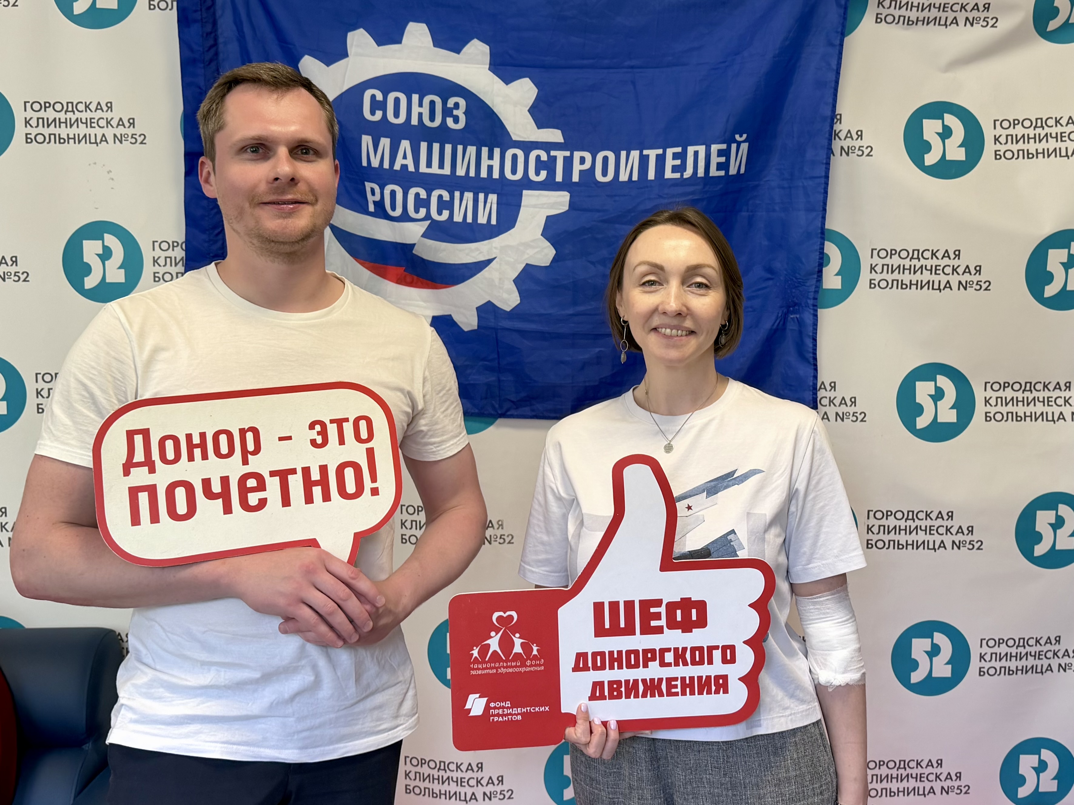 Донорская акция объединила сотрудников НОВИКОМа в разных регионах России