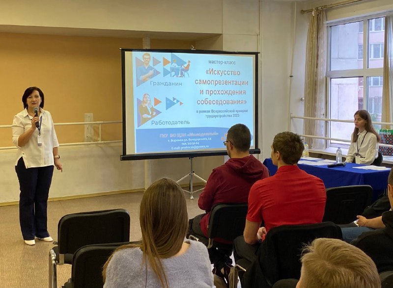 В Воронежской области пройдут Дни службы занятости