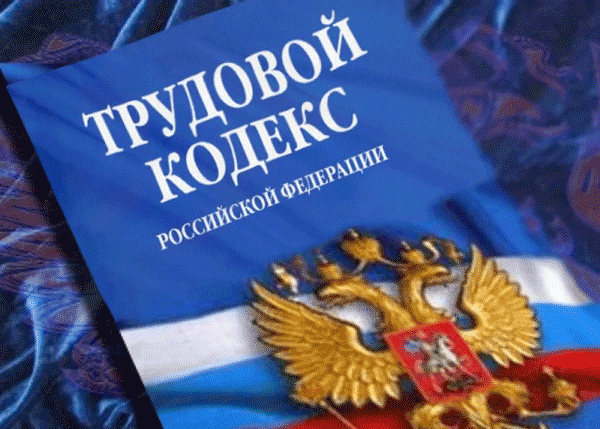 Осенние трудовые новации: что изменилось для работодателей с сентября 2025