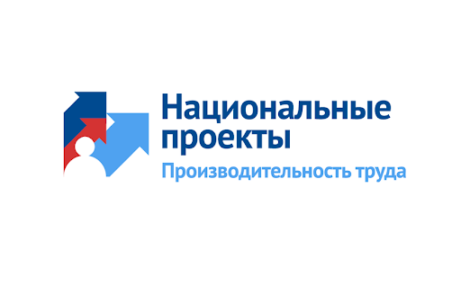 Воронежским предприятиям помогают повысить производительность труда и получить льготный кредит