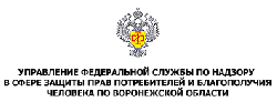 В Управлении Роспотребнадзора по Воронежской области состоится день открытых дверей для предпринимателей 