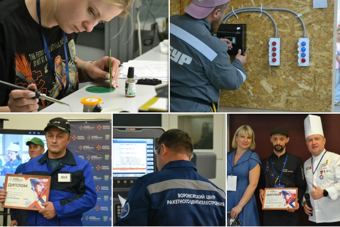 Воронежская область сформировала сильную команду для участия в федеральном этапе конкурса «Лучший по профессии»