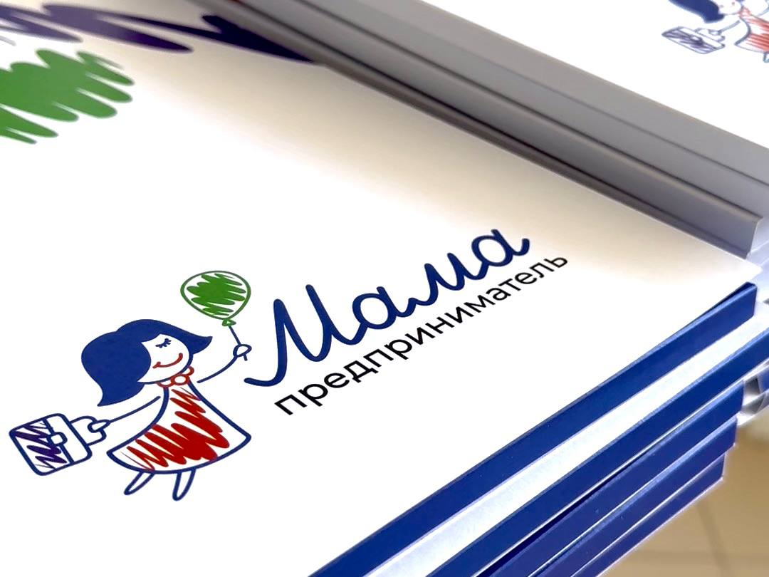 В Воронеже стартовал прием заявок на программу «Мама-предприниматель» - 2026