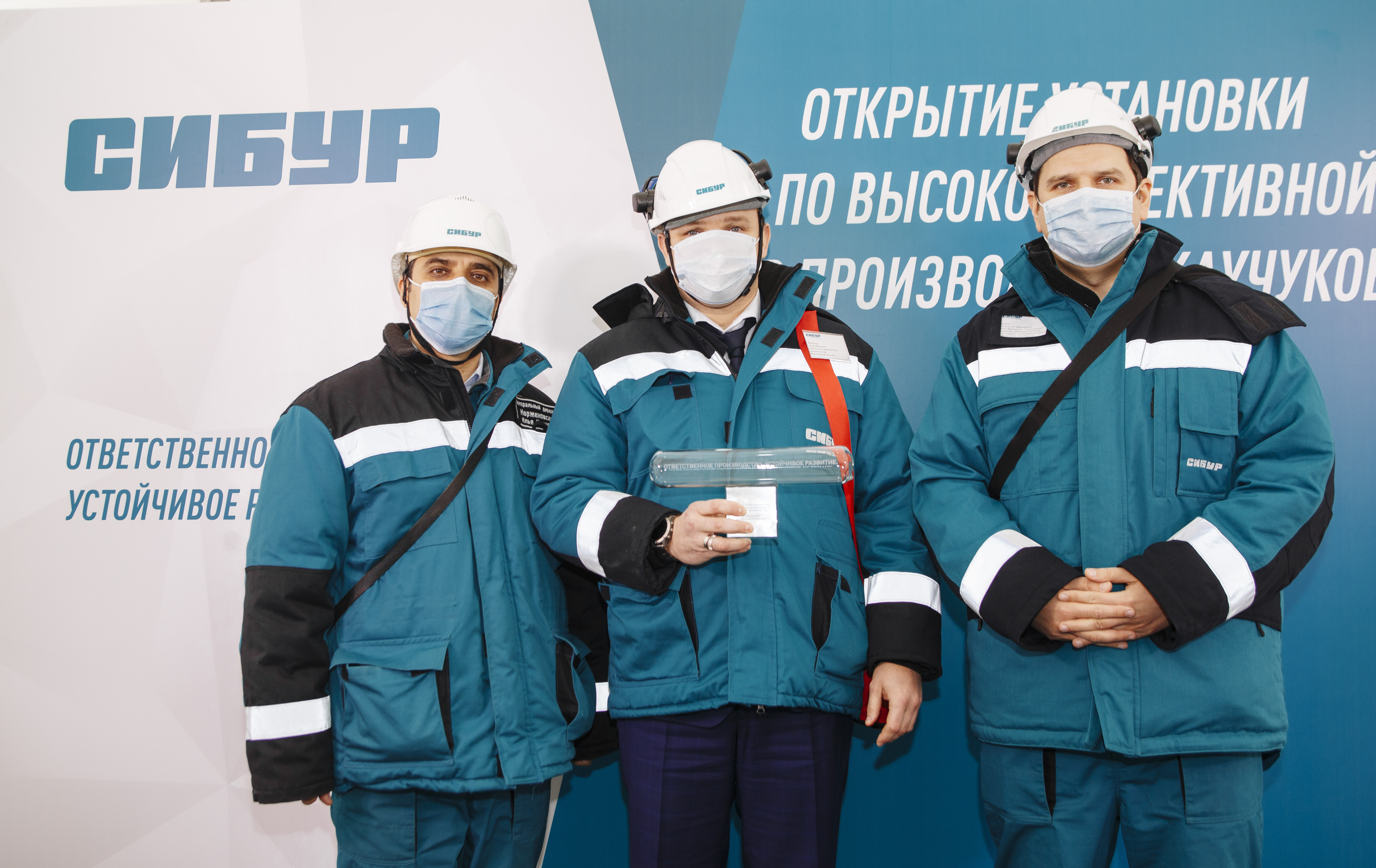 Воронежское предприятиe СИБУРа повысило энергоэффективность и экологичность оборудования
