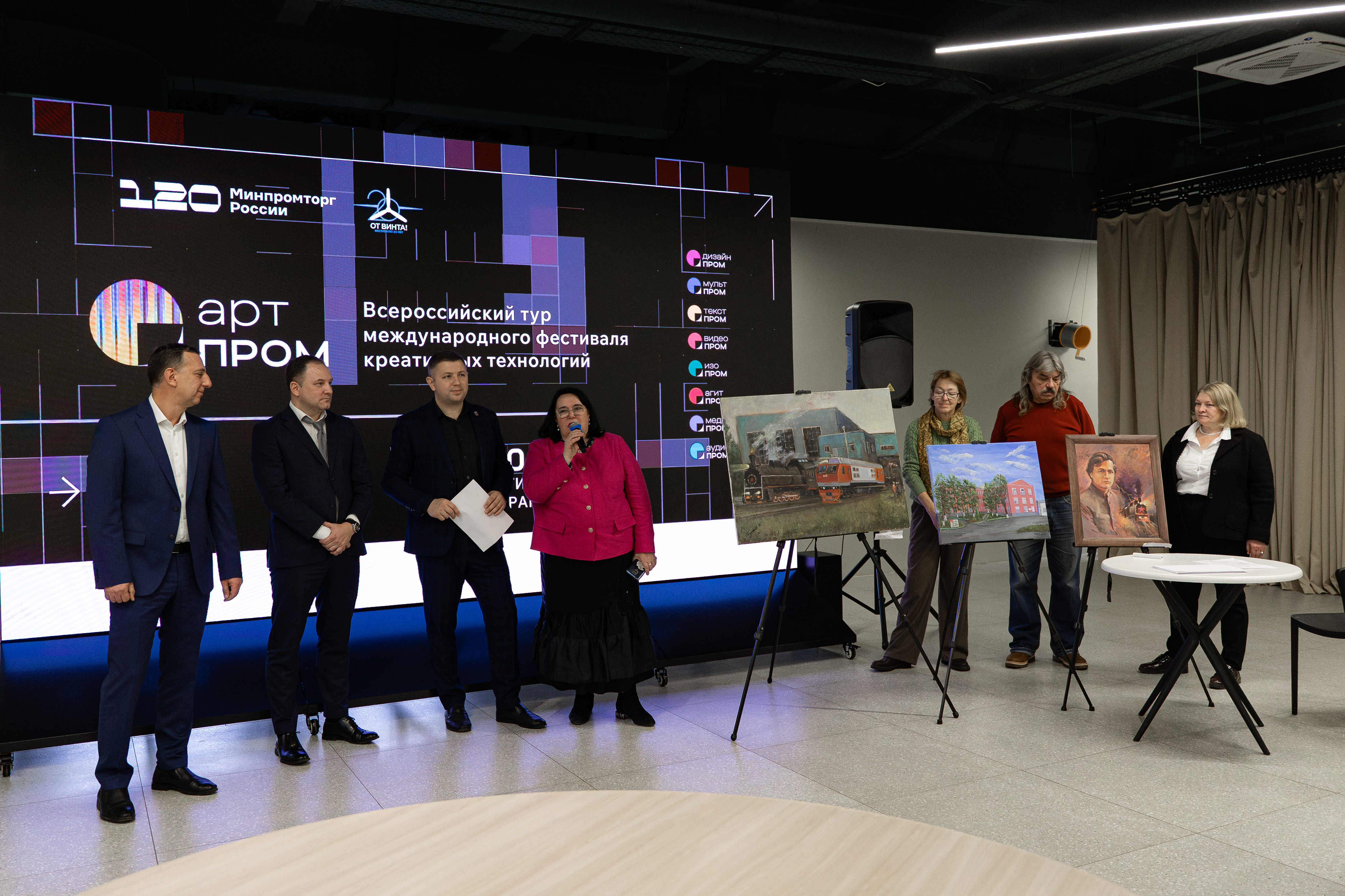 «Искусство для промышленности, промышленность для искусства»: в Воронеже определили лучшие креативные проекты для заводов