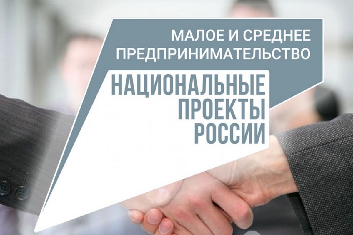 ВЦИОМ опубликовал исследование об отношения россиян к реализации нацпроектов