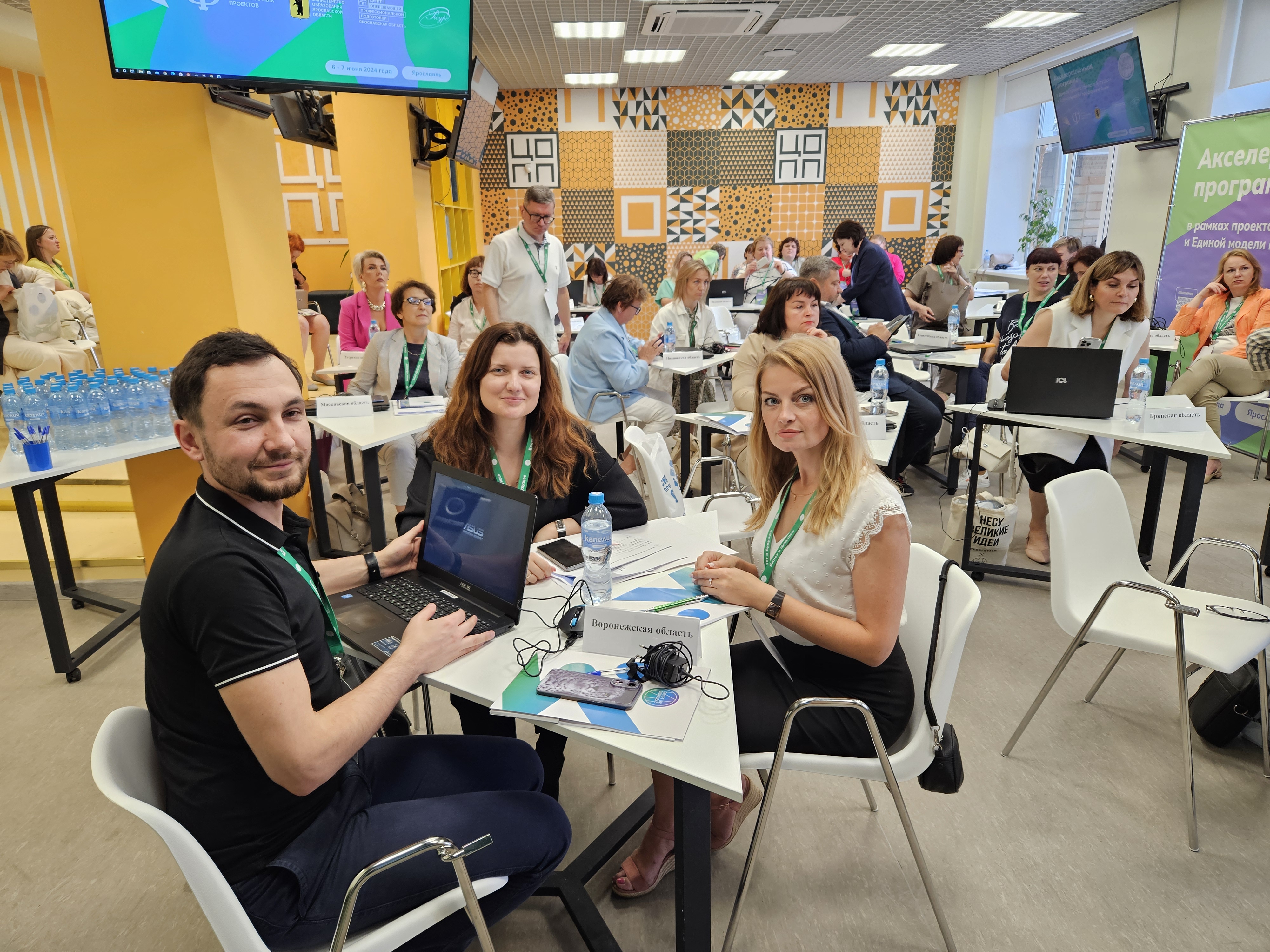 Воронежские профориентологи делятся успехами на окружном акселераторе «Билет в будущее»