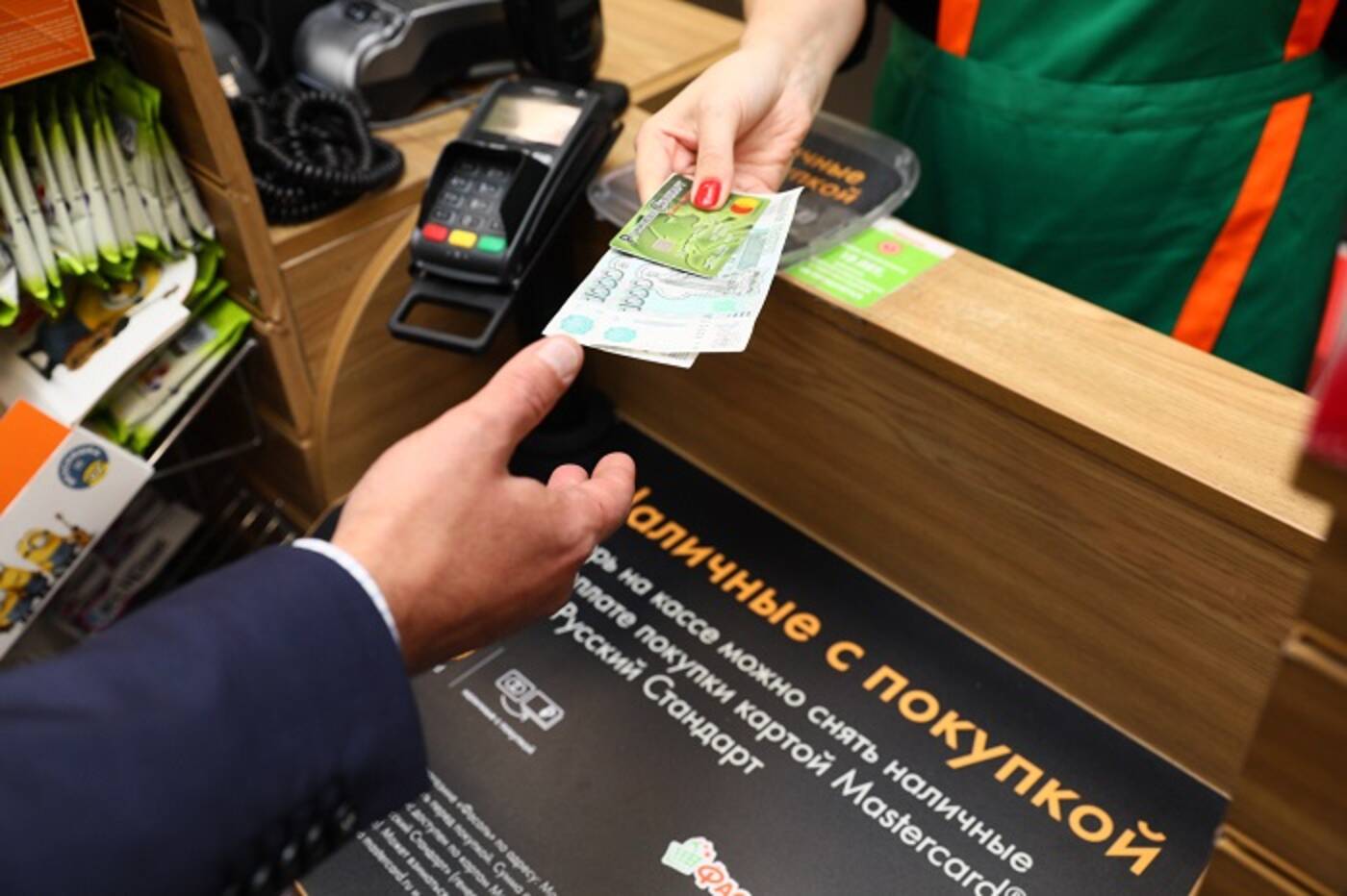 Более 660 торговых точек региона предлагают снять на кассе наличные