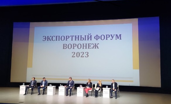 На IV экспортном форуме определили победителей «Экспортера года – 2023»
