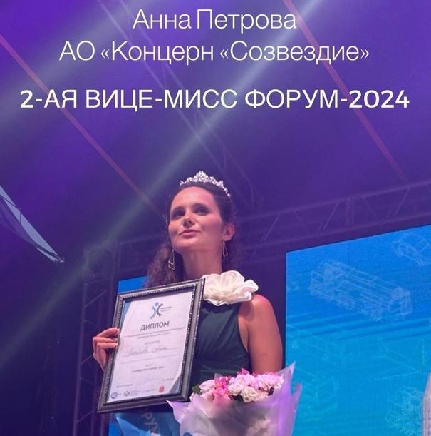 Концерн «Созвездие»: итоги форума «Инженеры будущего»