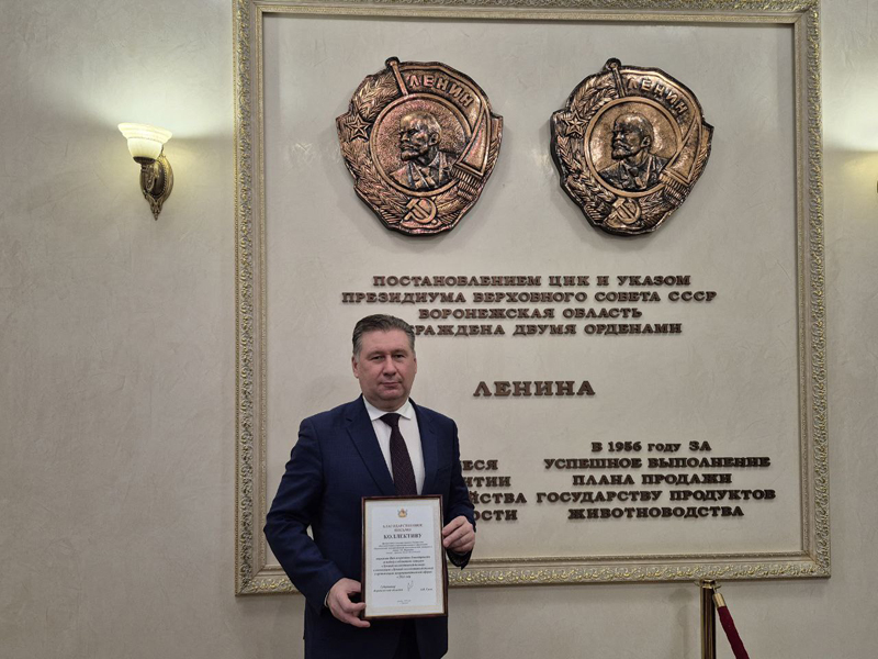 Лучший коллективный договор: итоги 2024