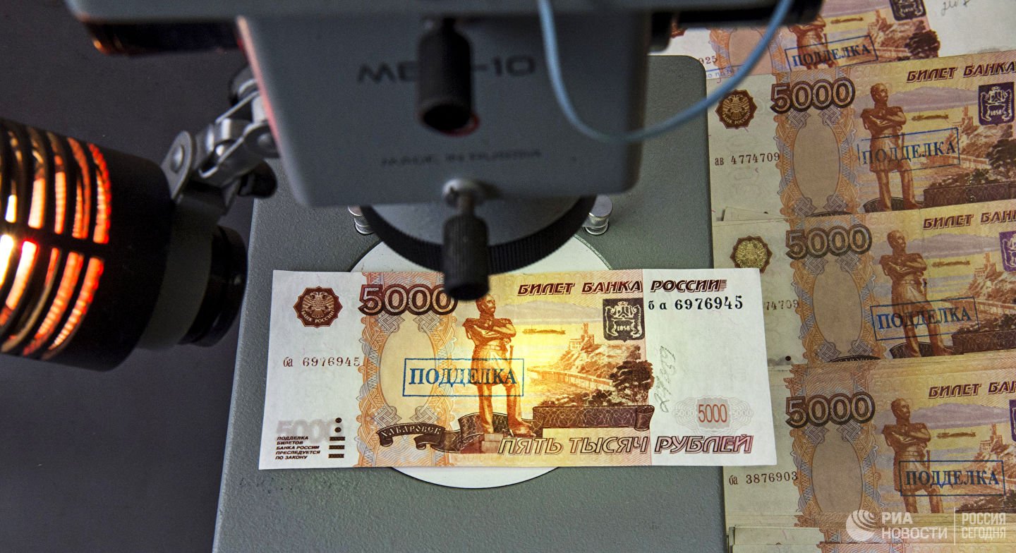 Количество подделок в регионе снизилось на 20%