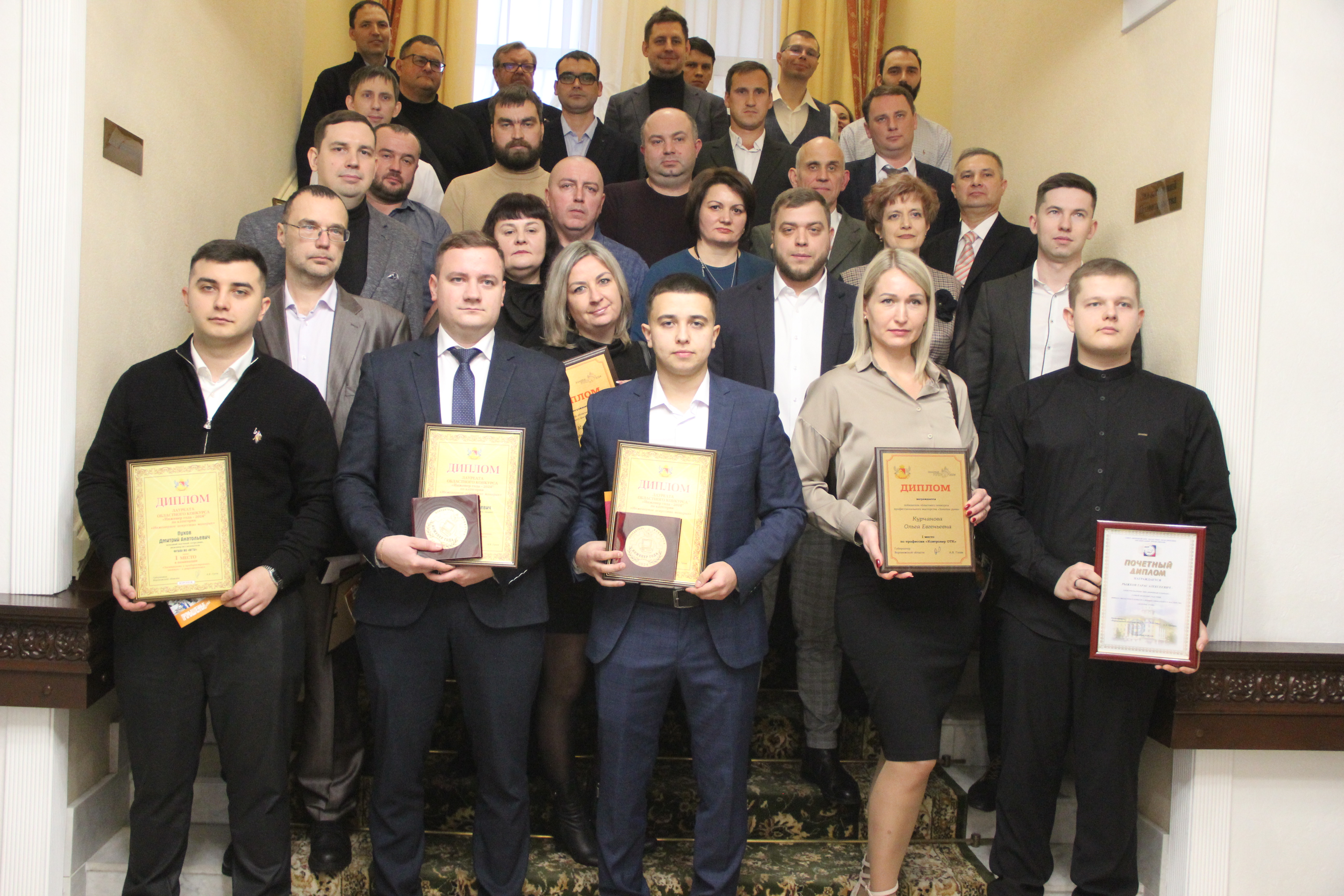 В Воронеже наградили победителей конкурса «Инженер года-2024»