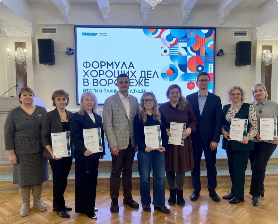 «Формула хороших дел»: десятилетие системных инвестиций СИБУРа в развитие Воронежа