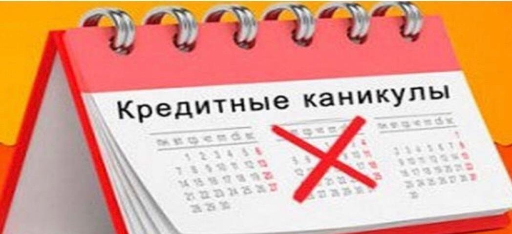 Воронежским предпринимателям пересмотрели условия по кредитам на 53,4 млрд рублей