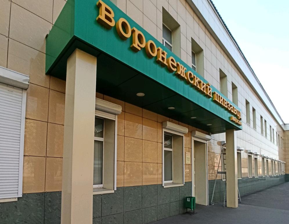 Воронежский пивзавод «Балтики» продолжит выпускать Tuborg