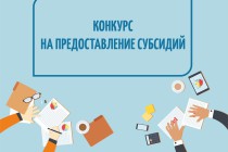 Вниманию промышленных предприятий! 